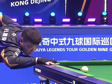 赛中使用的 赛中使用的