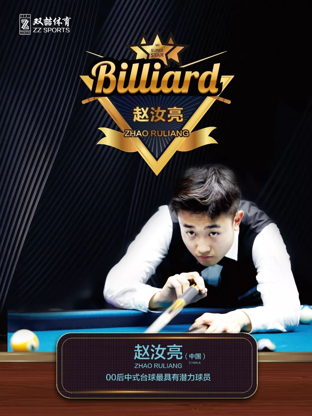 手段对身体 手段对身体