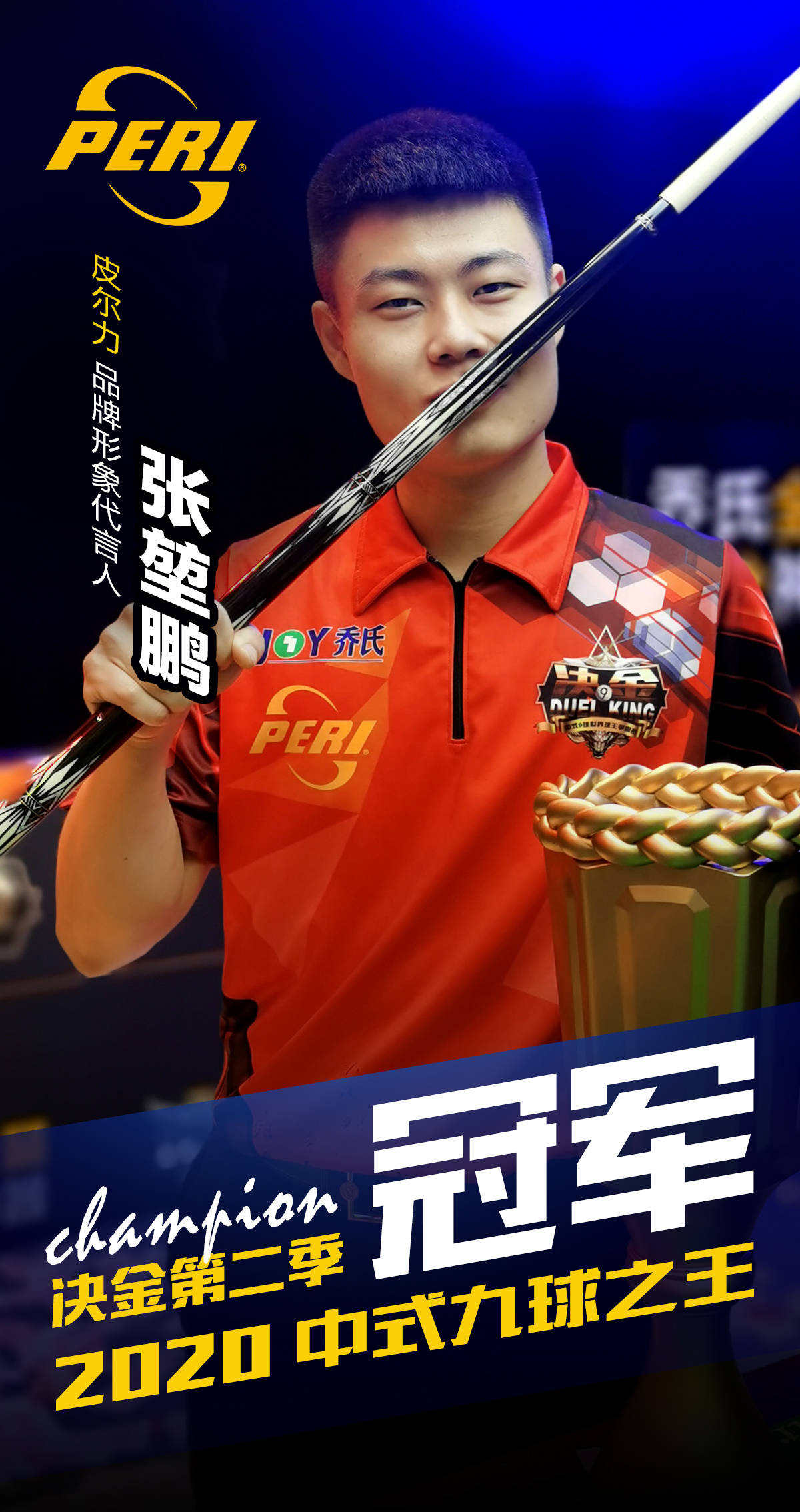 员与激活内 员与激活内